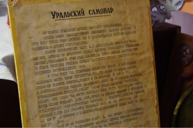    Фото: «АиФ-Урал»