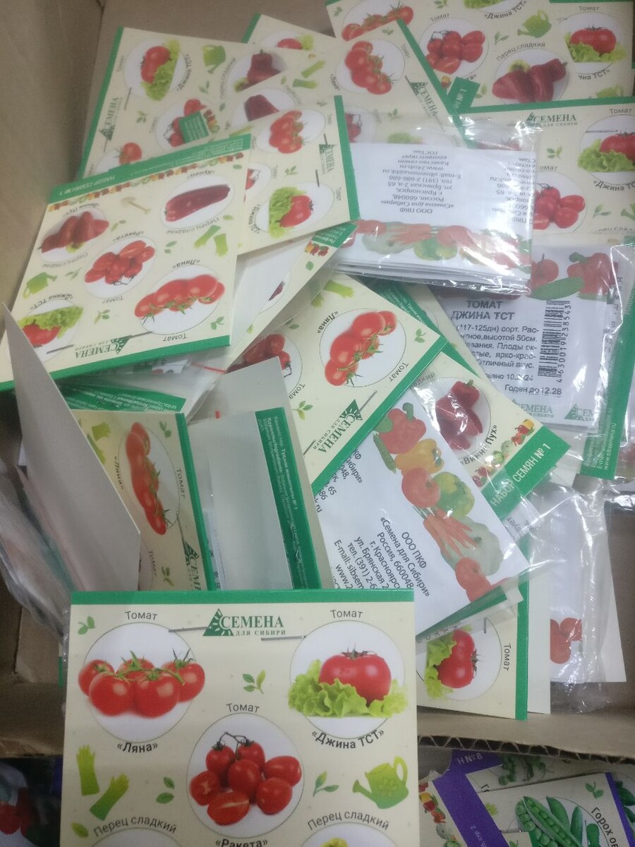 Листайте, чтобы посмотреть