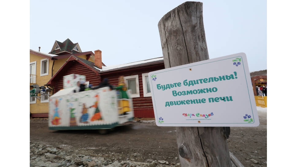 Празднование Масленицы в Парке Сказов.📷Фото: Марина Молдавская / Коммерсантъ