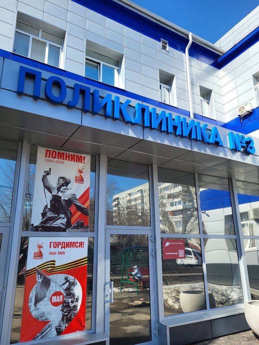    Фото: пресс-служба Минздрава Омской области