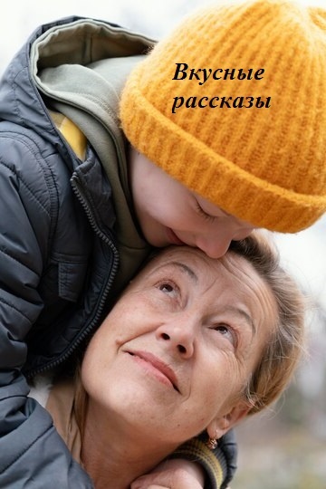 Чужой сын
