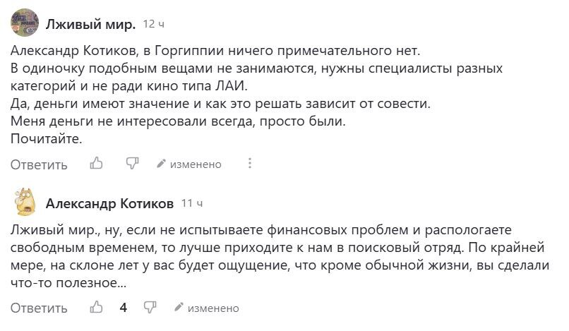 -2-3