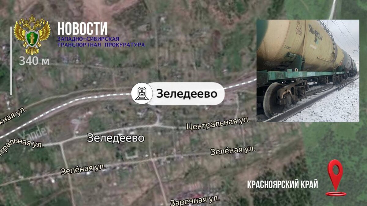     Девять вагонов грузового поезда сошли с путей на станции Зеледеево