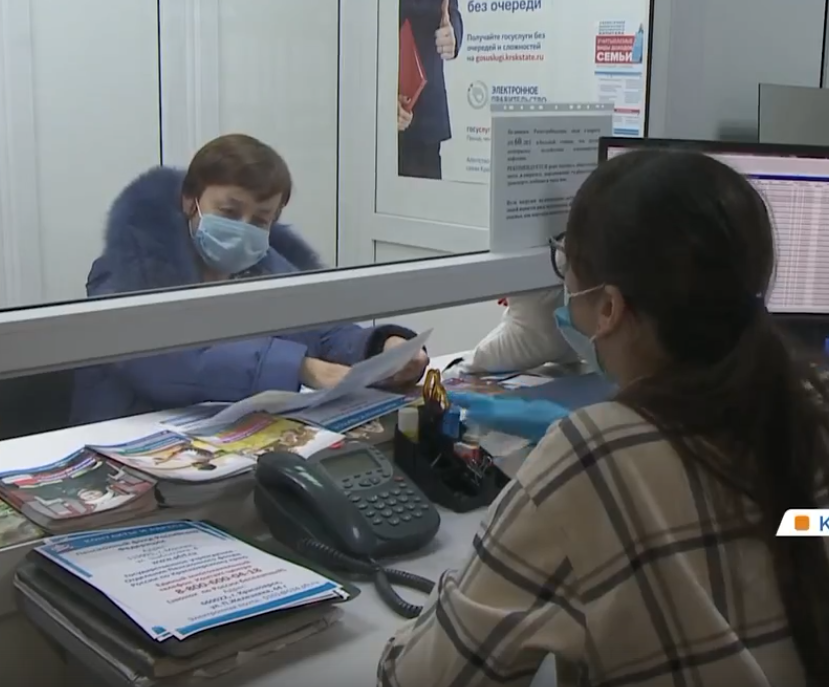     В Красноярском крае на 15% выросли страховые и социальные пенсии