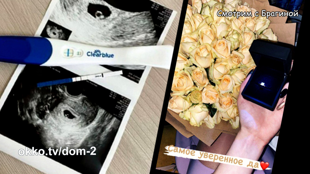 Фото: соцсети