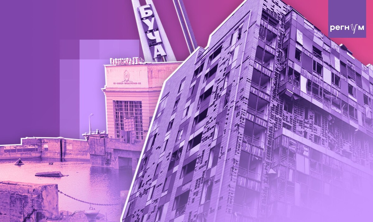    Буча / Источник: © ИА Регнум