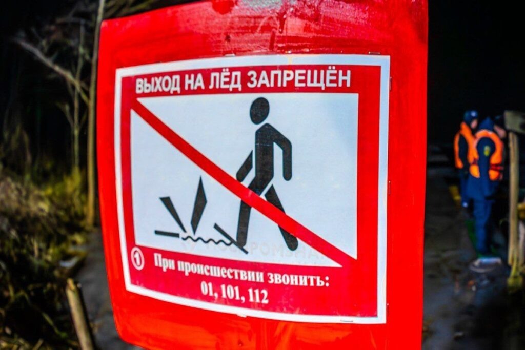 Фото: ГУ МЧС по Смоленской области  📷
