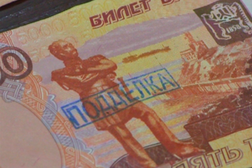    УМВД по Смоленской области