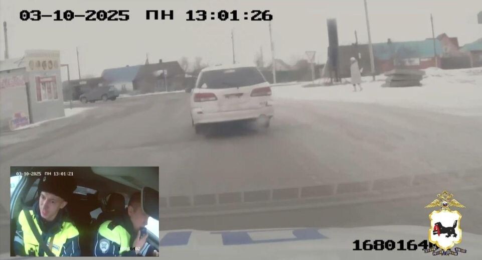    ГУ МВД России по Иркутской области / Telegram