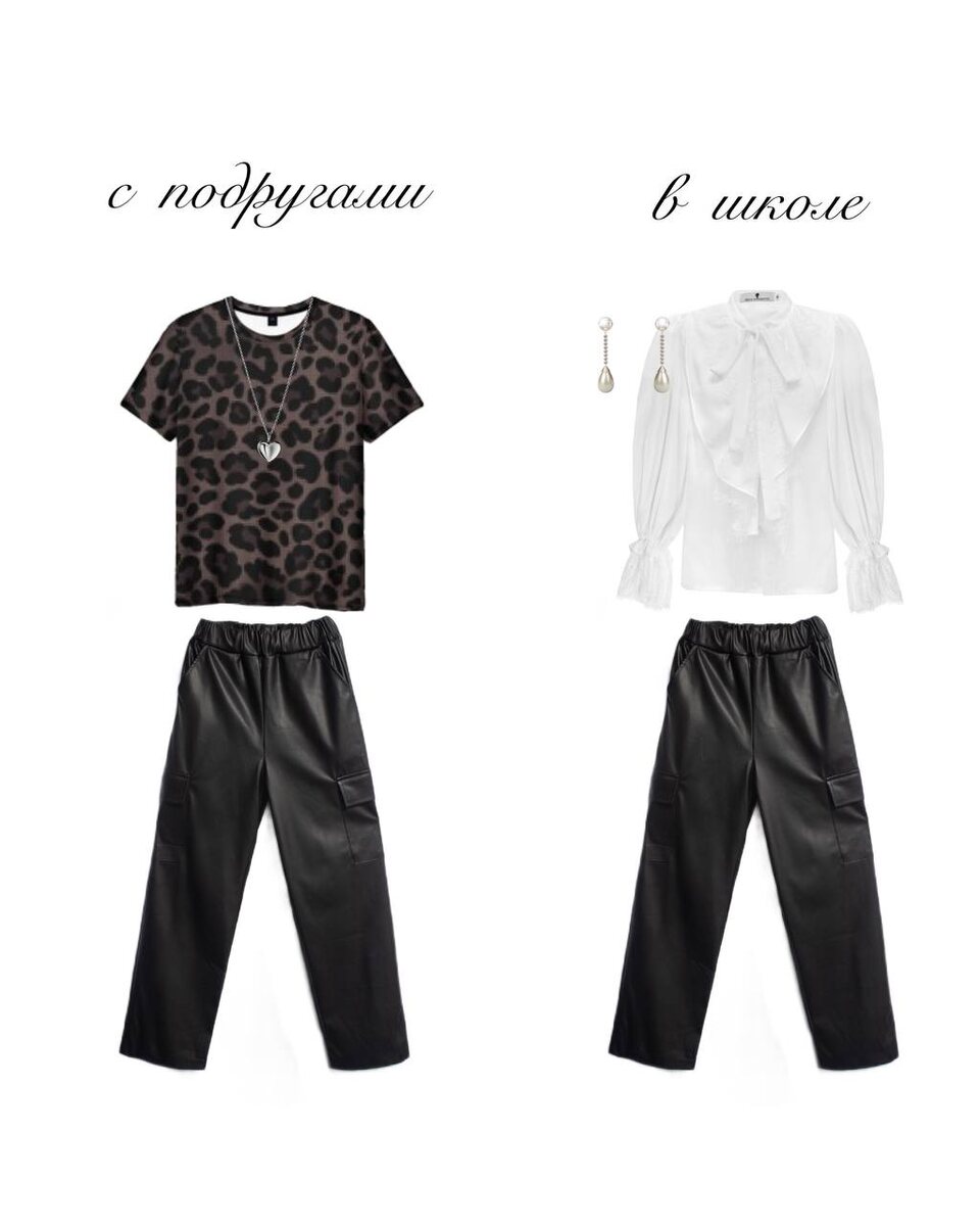 Брюки, арт. ВБ 318186737