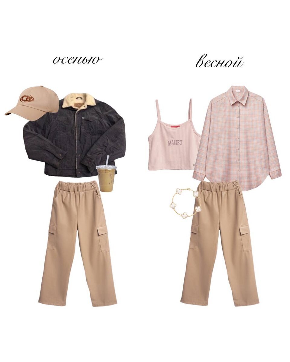 Топ на бретелях, арт. ВБ 322270975
