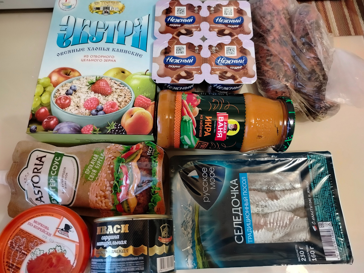 Наши покупки.