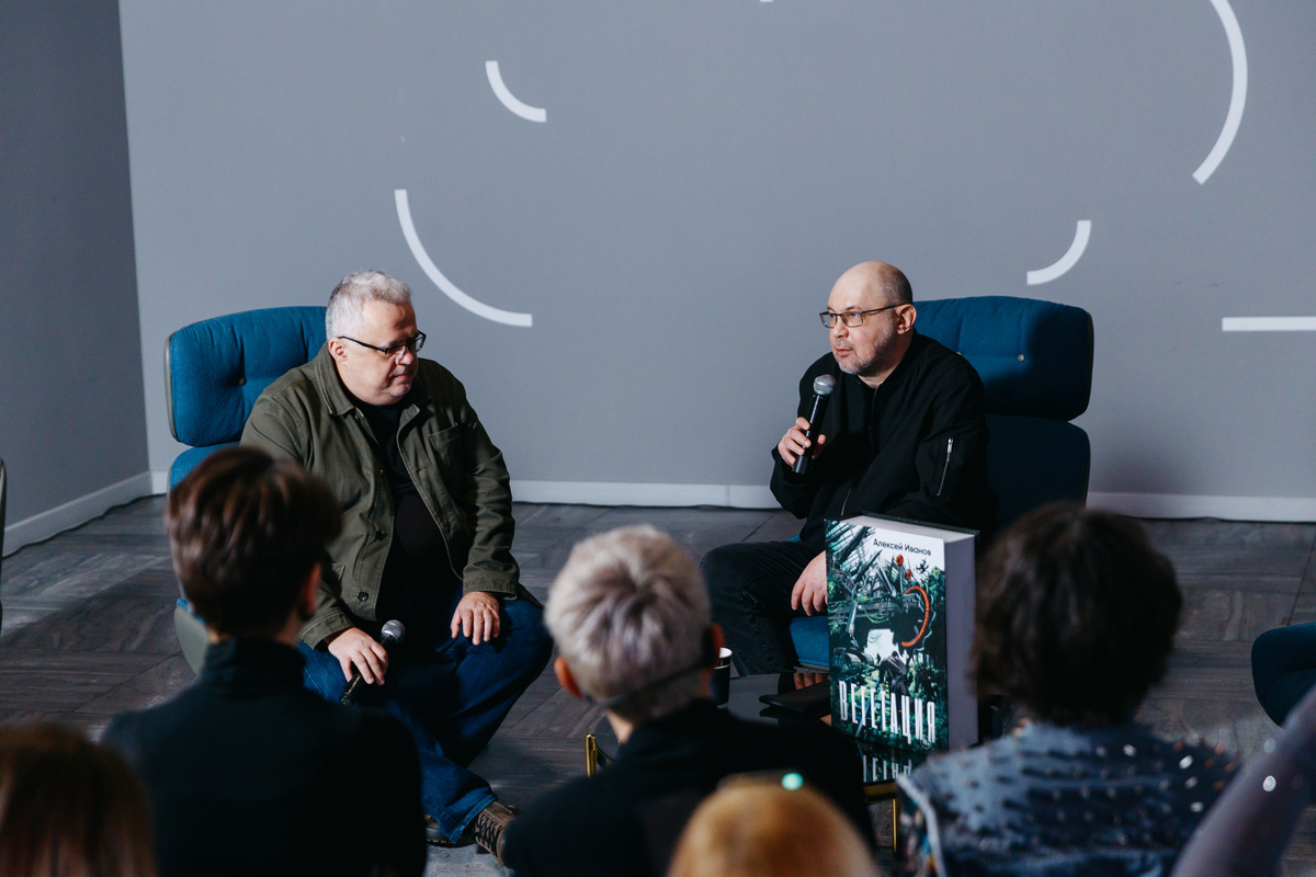 Алексей Викторович Иванов на презентации своей новой книги. 