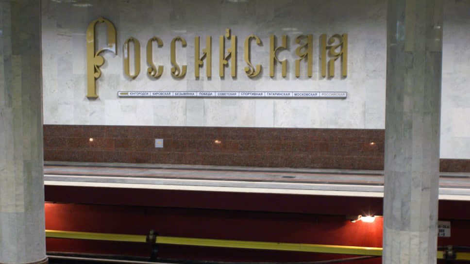 Фото: Юрий Стрелец / Коммерсантъ