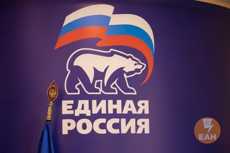    Архивное фото ЕАН