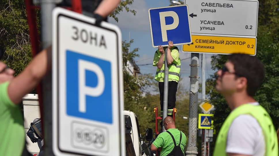 Платную парковку Минтранс предлагает использовать как инструмент борьбы с пробками.📷Фото: Александр Миридонов / Коммерсантъ