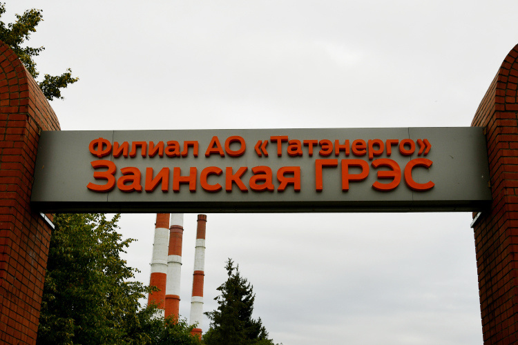    По всей стране, в Татарстане особенно, происходит динамичный рост потребления. На этом фоне все станции, даже не самые эффективные, как Заинская ГРЭС, стали интенсивно загружать.   
Фото: «БИЗНЕС Online»