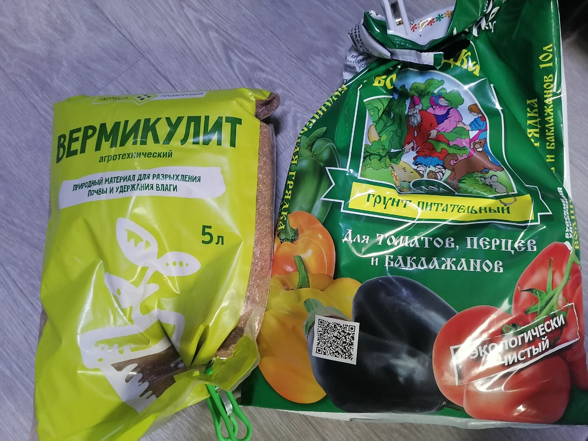 Вот такой грунт я использовала