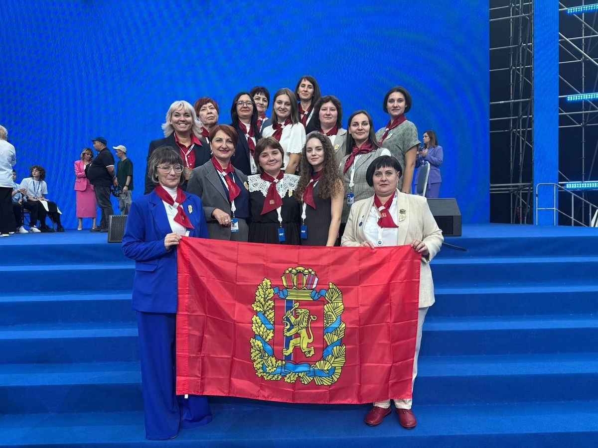     Красноярских учителей позвали на форум классных руководителей в Москве