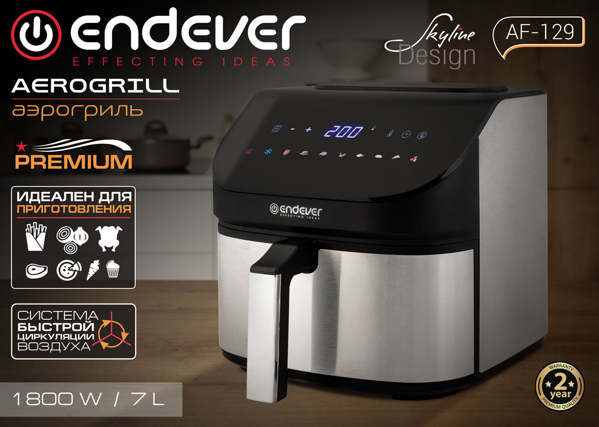Аэрогриль ENDEVER AF-129