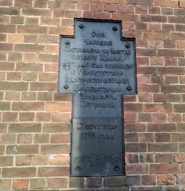 Автор проекта-Константин Алексеевич Кузьмин (1834 - после 1887) - российский архитектор, автор ряда зданий в Санкт-Петербурге, статский советник.  