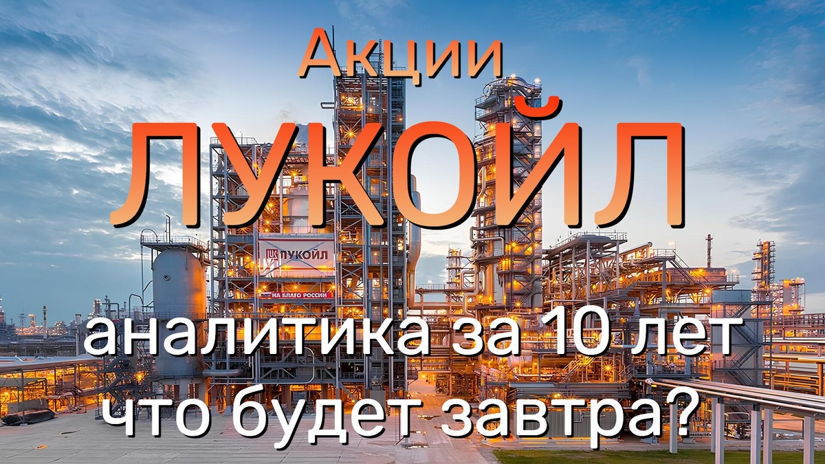 Свежий прогноз аналитиков на 2025 год