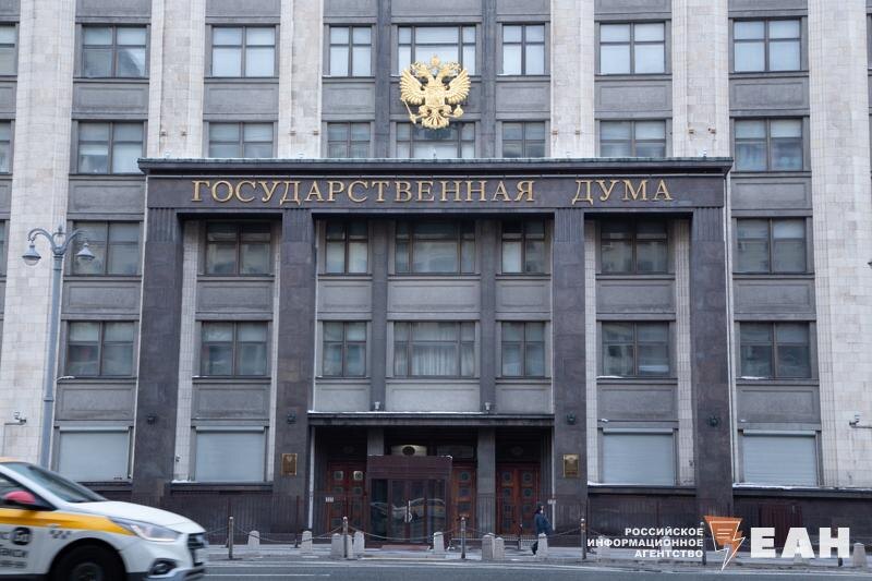    ЕАН. Архивное фото