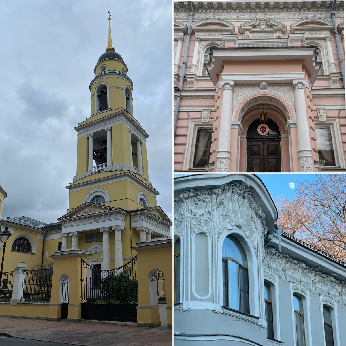 Фото автора канала. Церковь Большое Вознесение у Никитских ворот, особняк Балиных, особняк Я. А. Рекка ‒ С. Д. Красильщиковой.