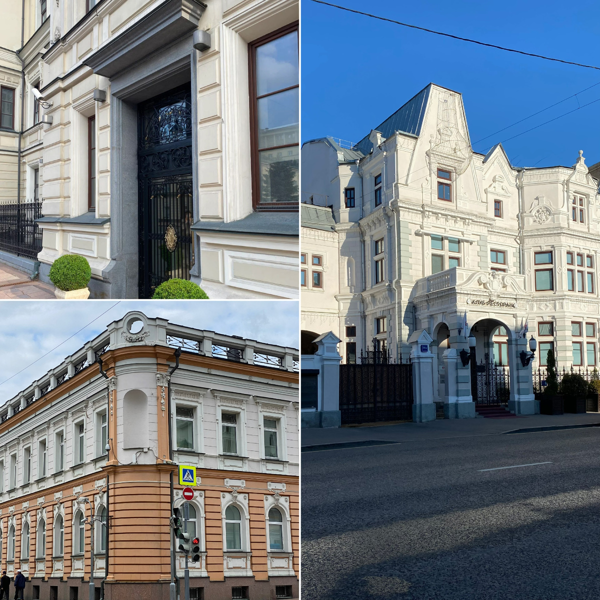 Фото автора канала. ЖК «На Большой Никитской, 45», Посольство Испании, ЦДЛ