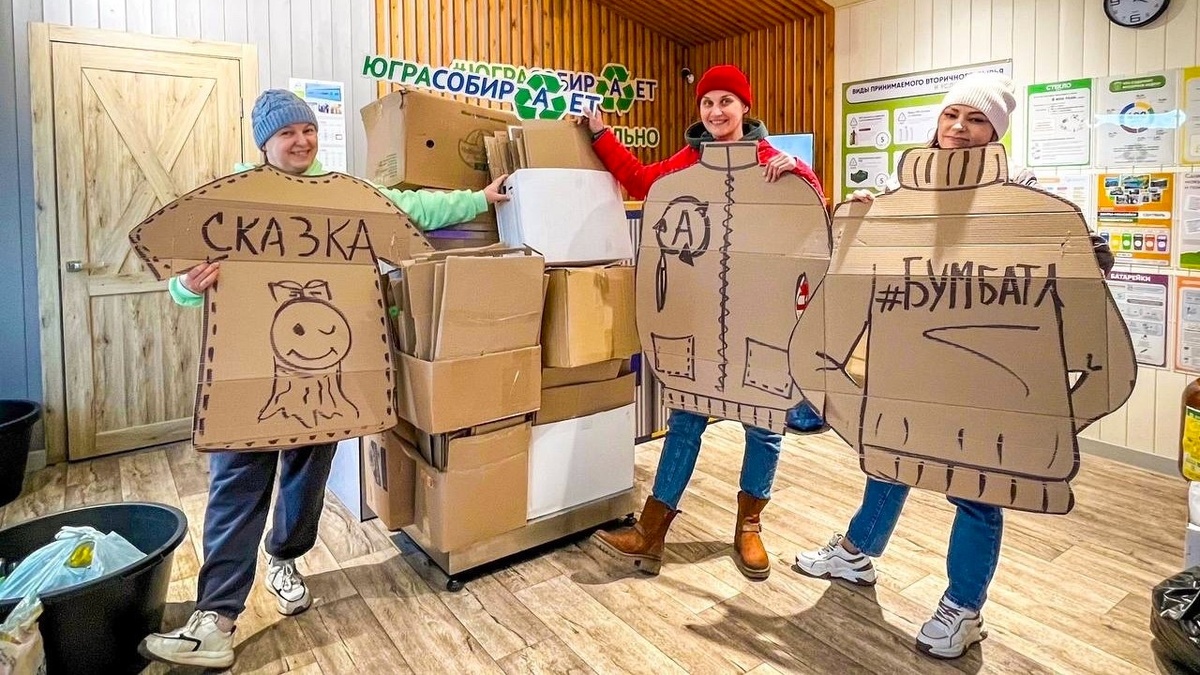    В Югре стартовал новый сезон акции «БумБатл»