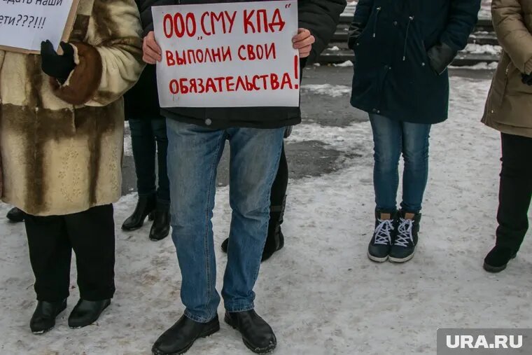 В Кургане ликвидирована скандальная строительная фирма «СМУ КПД». Фото: Игорь Меркулов © URA.RU