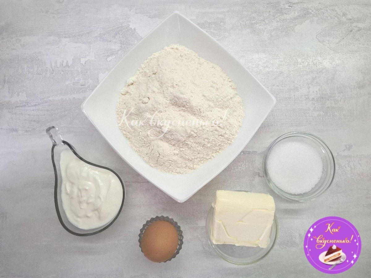 Ингредиенты