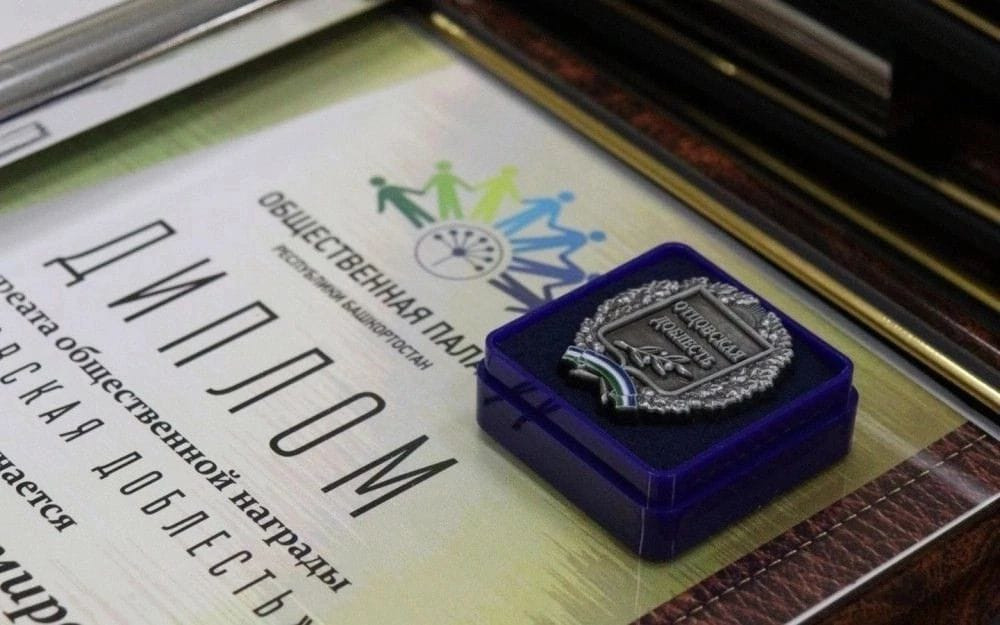 ФОТО ПРЕДОСТАВЛЕНО ОБЩЕСТВЕННОЙ ПАЛАТОЙ РБ