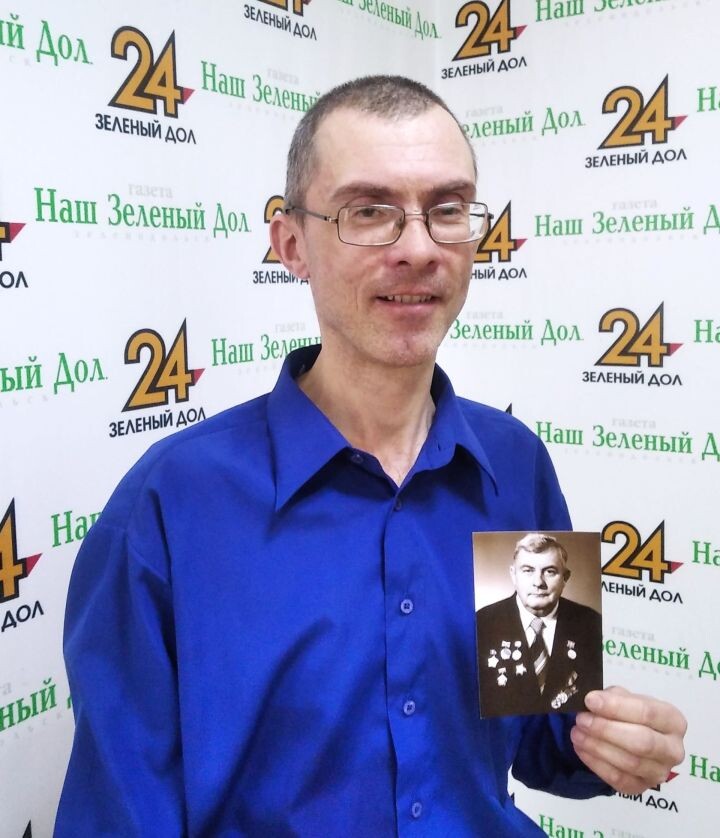 Владимир Чикуров, внук Валентина Ивановича Орловцева, чтит память о своем деде