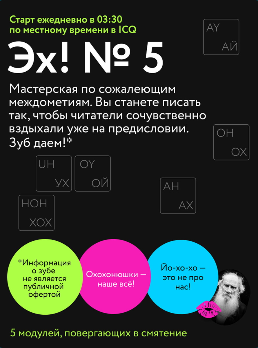     Весеннее обострение началось: открыт набор на ку-курсы, спасайтесь кто может! Антон Бахарев