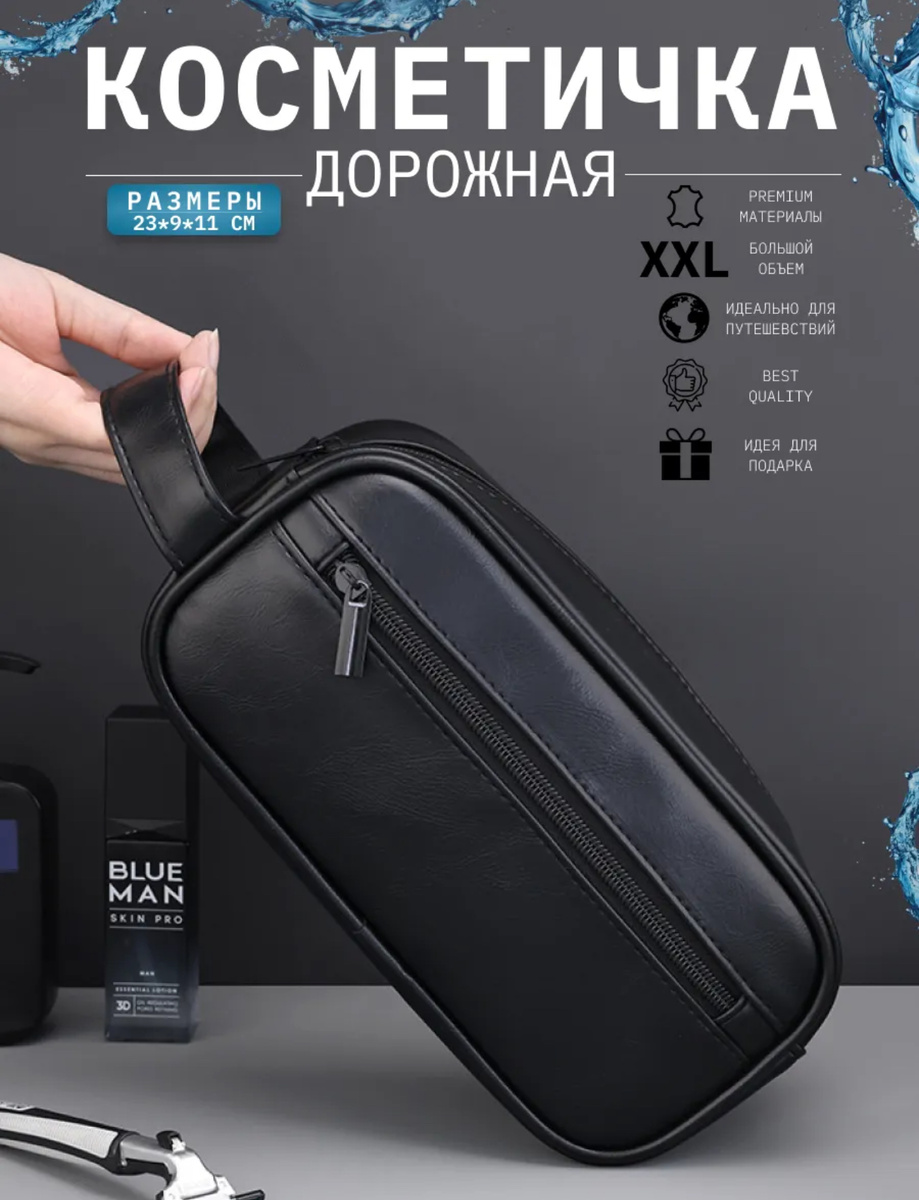 Артикул WB : 347539467