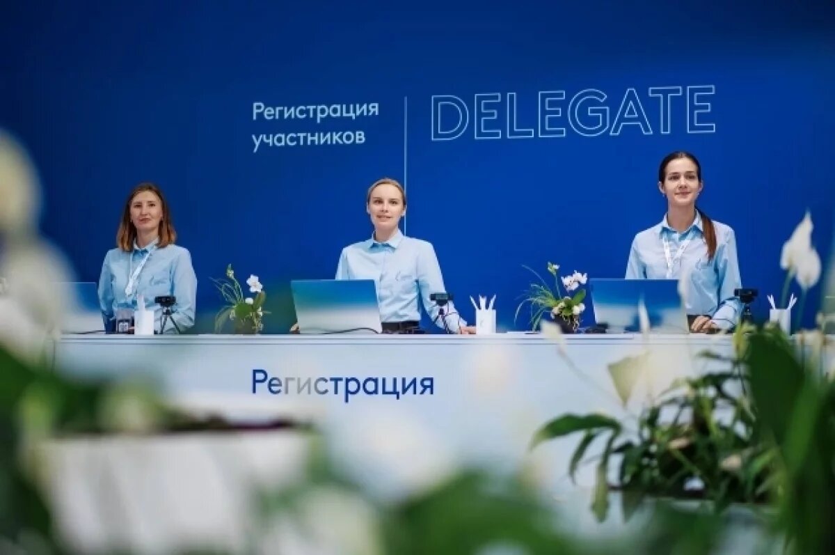    Организаторы форума TNF-2025 назвали дату и программу мероприятия