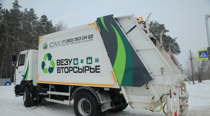    Фото из ТГ-канала АО «САХ»