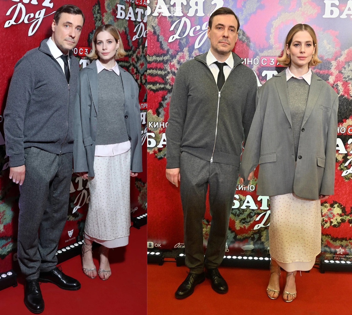 Евгений Цыганов и Юлия Снигирь