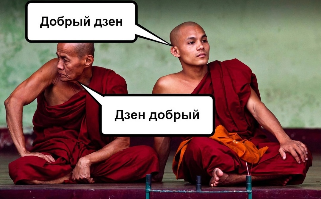 Из интернета