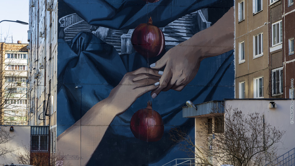 1. Мурал: "Куда идёшь" — фрагмент © NickFW.ru - 12.03.2024г.