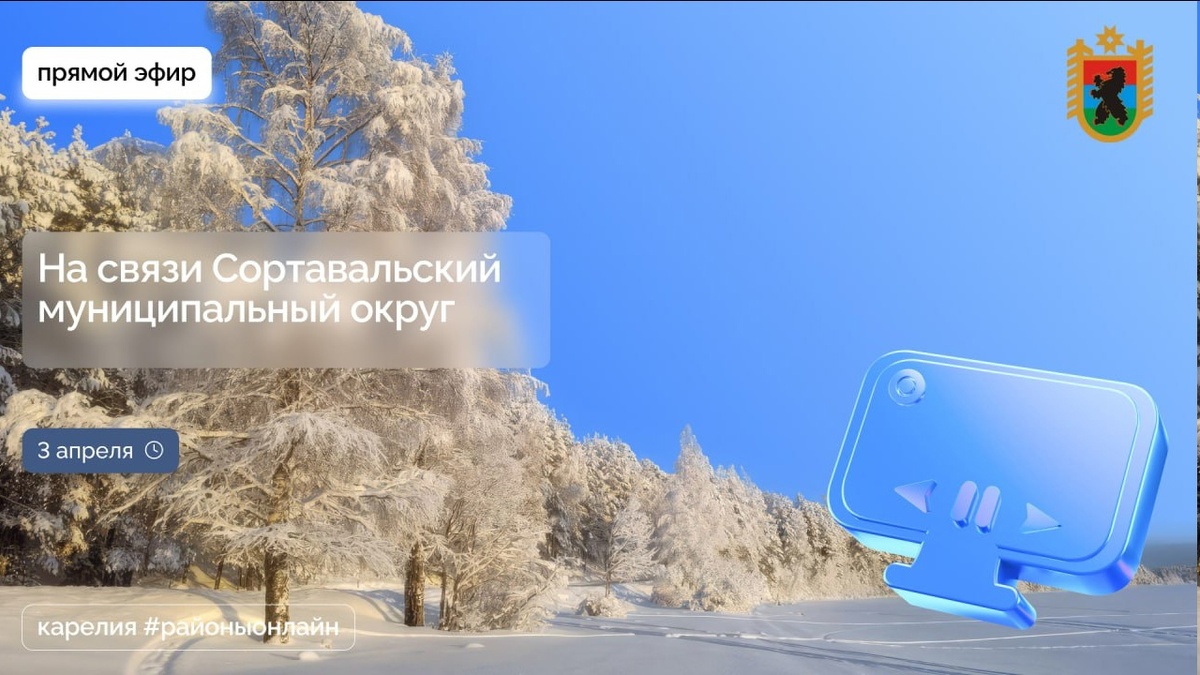    Фото: Артур Парфенчиков / ВК