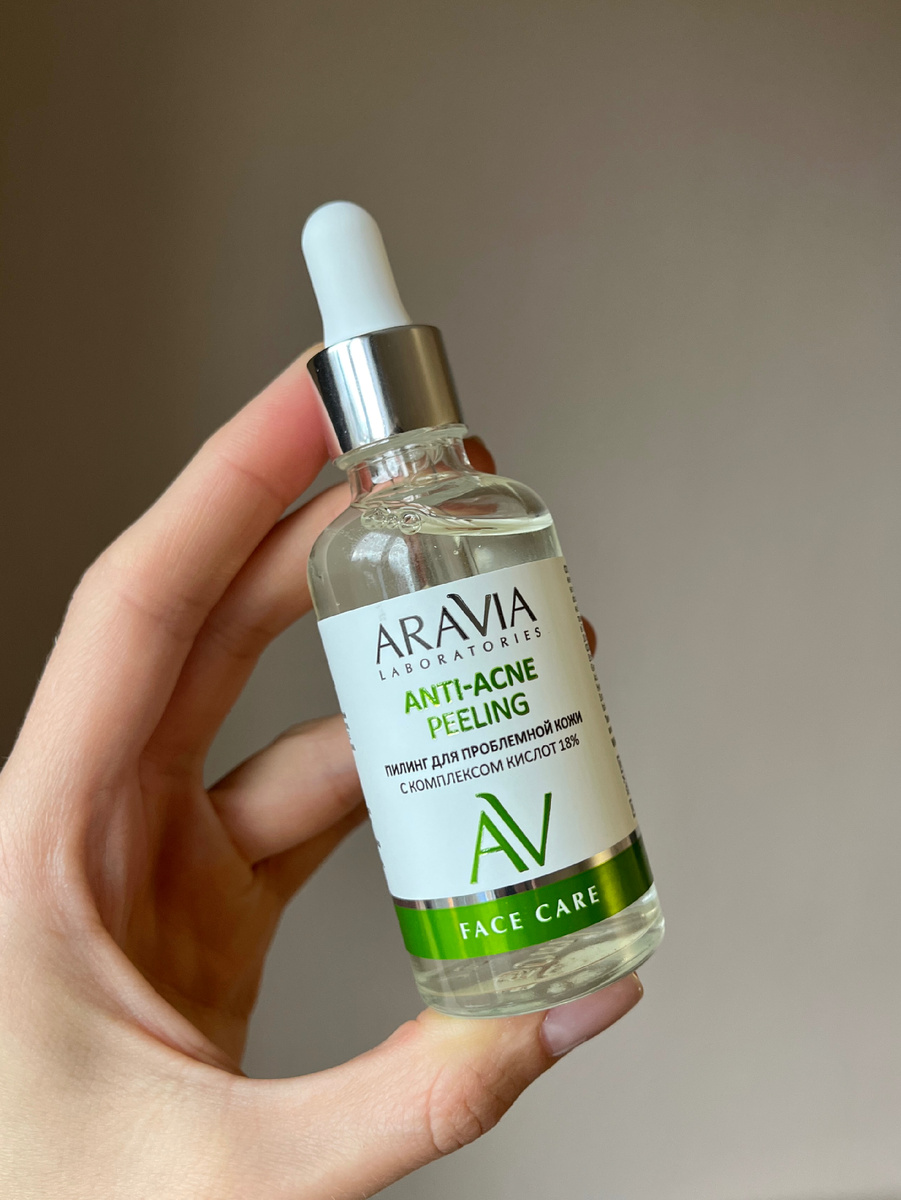 Пилинг Aravia для проблемной кожи