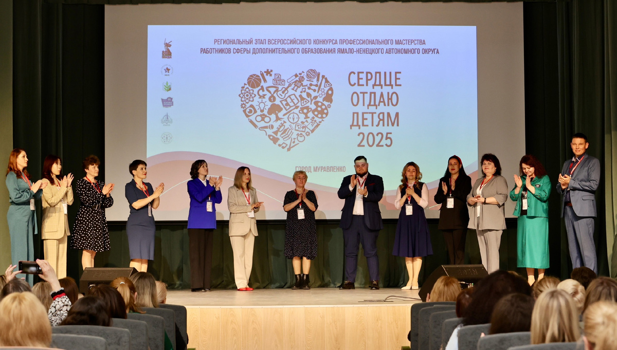 Фото: архив РИРО