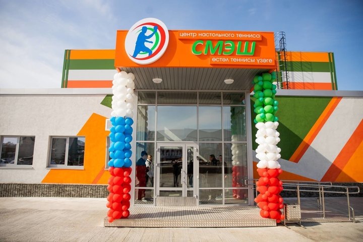 Теннисный центр «Смэш» в Шемордане . Фото: предоставлено пресс-службой Минспорта РТ