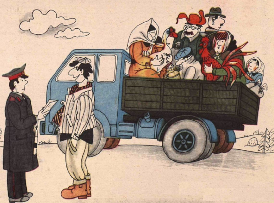 - Ну, левачу, так ведь на сэкономленном горючем!