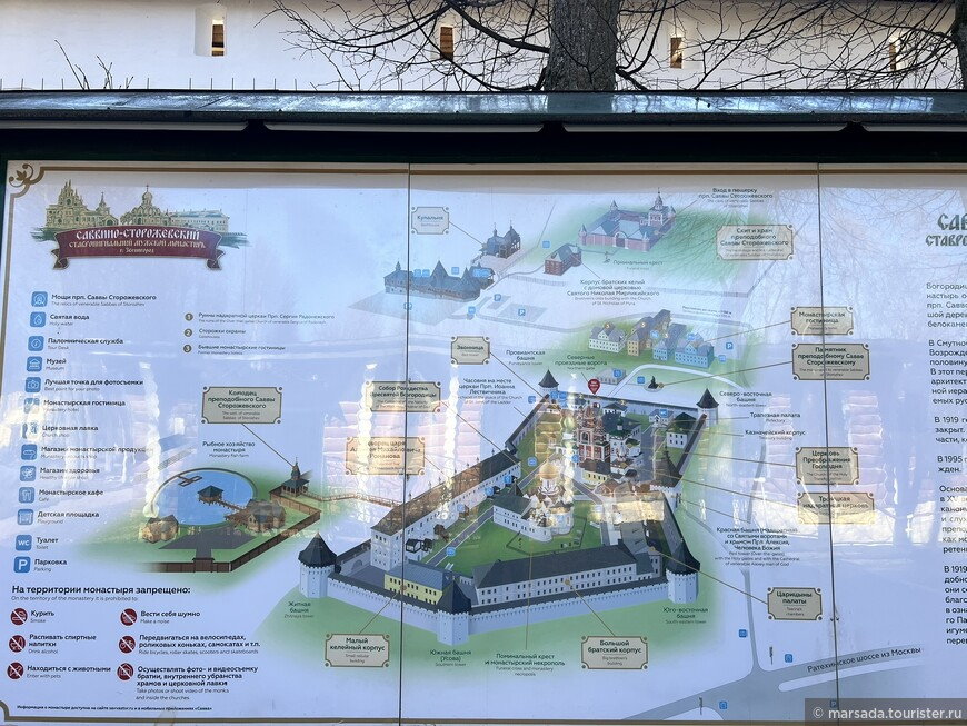 © Мария Чахнашвили