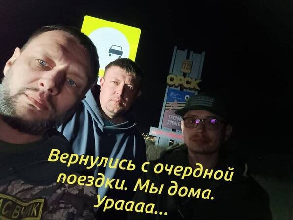    9 суток в пути и неотремонтированные дороги: АНО «Военная операция» из Орска снова отправила гуманитарку в зону СВО