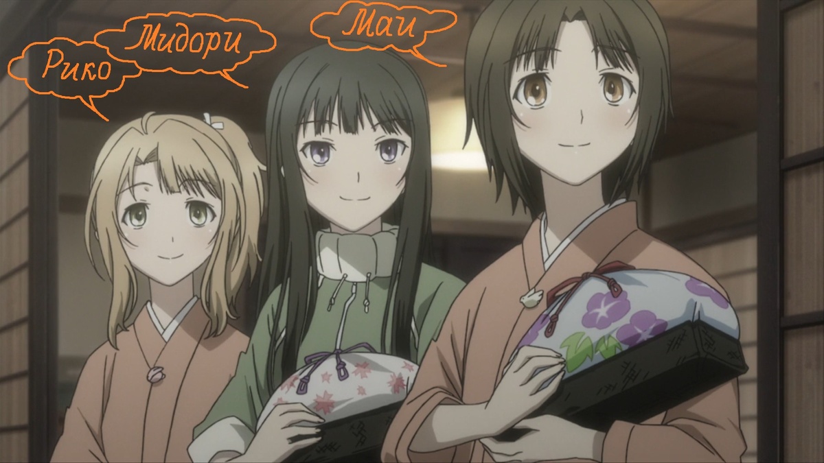 Три подруги с восхищением смотрели на КадзухУ и Шино - настоящих маико. 