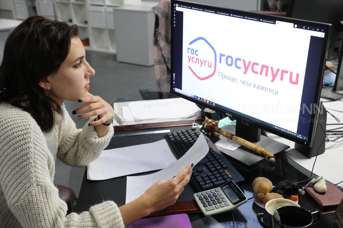    Сервис «Сим-карты» стал доступен на портале «Госуслуги»